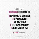 해미인치과교정과치과의원 이미지