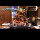 청년감자탕 | 양산 물금 감자탕집 후기｜청년감자탕 순대국 물금점 다녀왔습니다