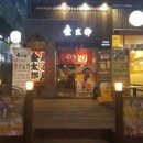 긴타로(정관점) 네이버블로그