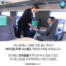 베리칩 같은 유형은 짐승의 표가 될 가능성이 있습니다. 이미지