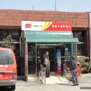 정읍시 소성면 애당 보건진료소 이미지