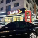 우이동족발향남 이미지