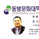 역사지도사 양성과정 이미지