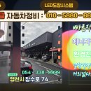 영천덴트