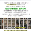 스위트밸리@경로당 이미지