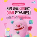 수도전자 - 남구 중앙로 41 | 수도전자