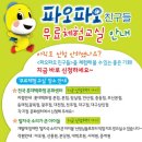 창조유치원 이미지