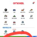 GS25 온천중앙점 네이버블로그