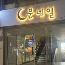 러블리짐 | 광주 상무지구 헬스장 필라테스 추천 <러블리짐>