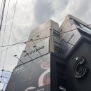 문제성피부관리 여드름관리로 유명한 신사 뷰티건강연구소 다녀온 후기
