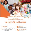 숲속초교 이미지