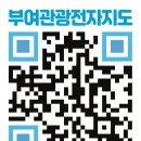 부여전자 이미지