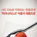 미풍 이미지