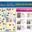 다정동_다정센타프라자앞 이미지