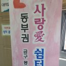 금구보건지소 이미지