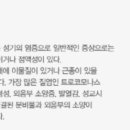 여성미한의원 네이버블로그
