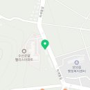 나래공인중개사사무소(합동) 네이버블로그