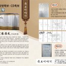 족보이야기
