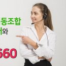 뷰티콜센터