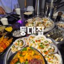 미남조개해물칼국수 | 김해 삼계동 등대집 가성비 끝판왕 조개구이와 해물칼국수 후기