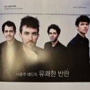 비전 스트링 콰르텟 Vision String Quartet 내한 네이버블로그