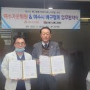 여수가온병원 이미지