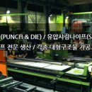 대림텍