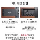 모가비
