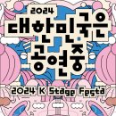 남원문화예술지원센터 이미지