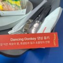 [내돈내먹] 영일대 랜드마크 대형카페 ‘오브레멘’