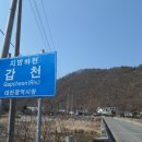 유남천 티스토리