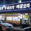 동두천-042 이미지