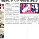 한강실업 네이버블로그