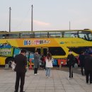 야간테마코스(시간을달리는버스커) 이미지