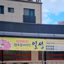 일성한우실비식당 이미지
