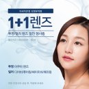 다비치안경 의정부역점 네이버블로그