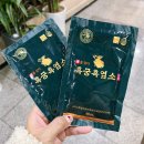 경복궁역 엘리베이터 | [서울/광화문] 경복궁역 점심 모임 회식 단체모임 흑궁흑염소 든든한 흑염소탕 후기 (주차0/아기의자o)