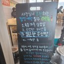 두거리우신탕오산점 이미지