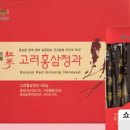 건강한홍삼이야기