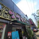 인생낙지 이미지