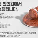 그래한의원 이미지
