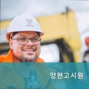 양현고시원