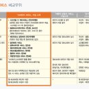 세이브정비서비스 네이버블로그