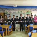 인천주안북초등학교 이미지