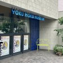 #230623 도쿄 여행 - 요쿠모쿠 뮤지엄 Yoku Moku Museum