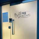 내일의얼굴