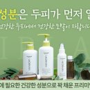 본헤어랜드 네이버블로그
