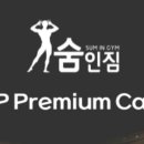 GT휘트니스클럽 이미지