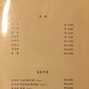 현품참치 이미지