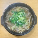 훈이 집밥